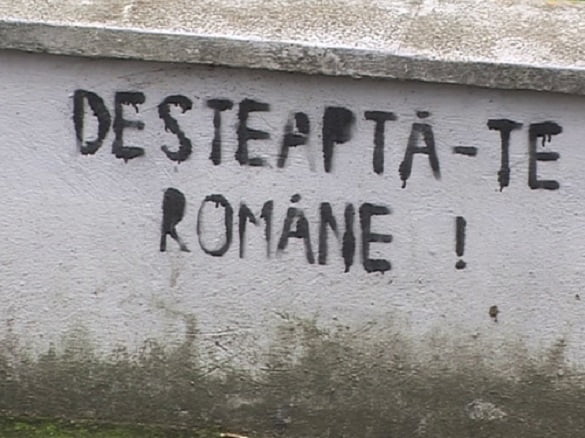 desteapta-te-romane